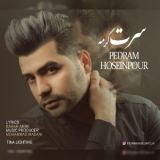 کاور آهنگ سرت گرمه