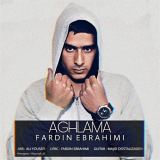 کاور آهنگ آغلاما
