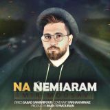 کاور آهنگ نه نمیارم