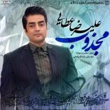 کاور آهنگ مجذوب
