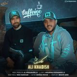 کاور آهنگ کافئین