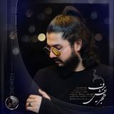 کاور آهنگ برف تجریش