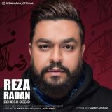 کاور آهنگ بهش بگید