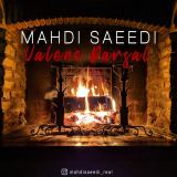 کاور آهنگ ولن پارسال