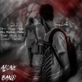 کاور آهنگ صدا