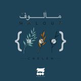 کاور آهنگ مالوف