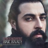 کاور آهنگ برباد