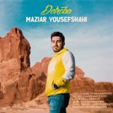 کاور آهنگ جونمی