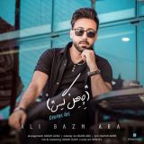 کاور آهنگ چهل گیس