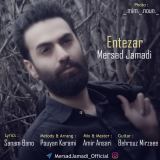 کاور آهنگ انتظار