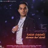 کاور آهنگ درمون هر دردی