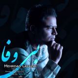 کاور آهنگ بی وفا