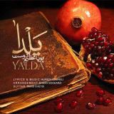 کاور آهنگ یلدا
