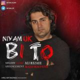 کاور آهنگ بی تو