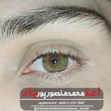 کاور آهنگ اعتیاد