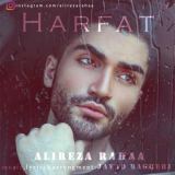 کاور آهنگ حرفات