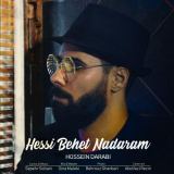 کاور آهنگ حسی بهت ندارم