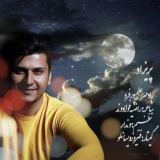 کاور آهنگ پریزاد