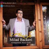 کاور آهنگ یکی یه دونمی