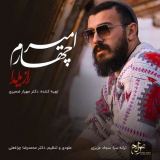 کاور آهنگ راز یلدا