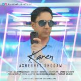 کاور آهنگ عاشقت شدم