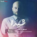 کاور آهنگ شیدا