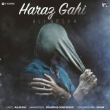 کاور آهنگ هر از گاهی