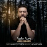 کاور آهنگ سندن سونرا