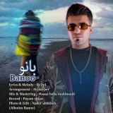 کاور آهنگ بانو