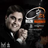 کاور آهنگ پاییز عشق