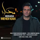 کاور آهنگ مهدی کیان