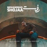 کاور آهنگ رفت