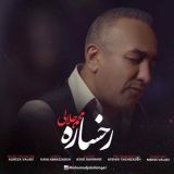 کاور آهنگ رخساره