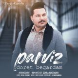 کاور آهنگ دورت بگردم