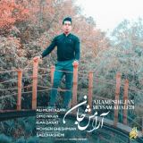 کاور آهنگ آرامش جان