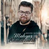 کاور آهنگ موی مشکی