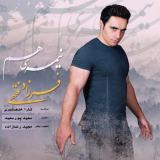 کاور آهنگ نیمه ی هم