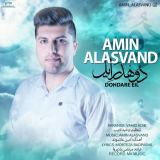کاور آهنگ دوهدر ایل