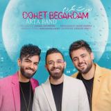 کاور آهنگ دورت بگردم