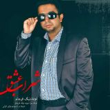 کاور آهنگ شراب عشق