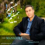 کاور آهنگ همینیم که هستیم