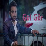 کاور آهنگ گل گور