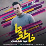 کاور آهنگ خاطره ها