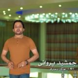 کاور آهنگ دخترک