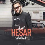 کاور آهنگ حصار
