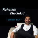 کاور آهنگ شیرین یار