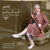 کاور آهنگ بندیر