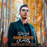کاور آهنگ پاییز امسال