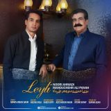 کاور آهنگ لیلی