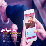 کاور آهنگ رد تماس